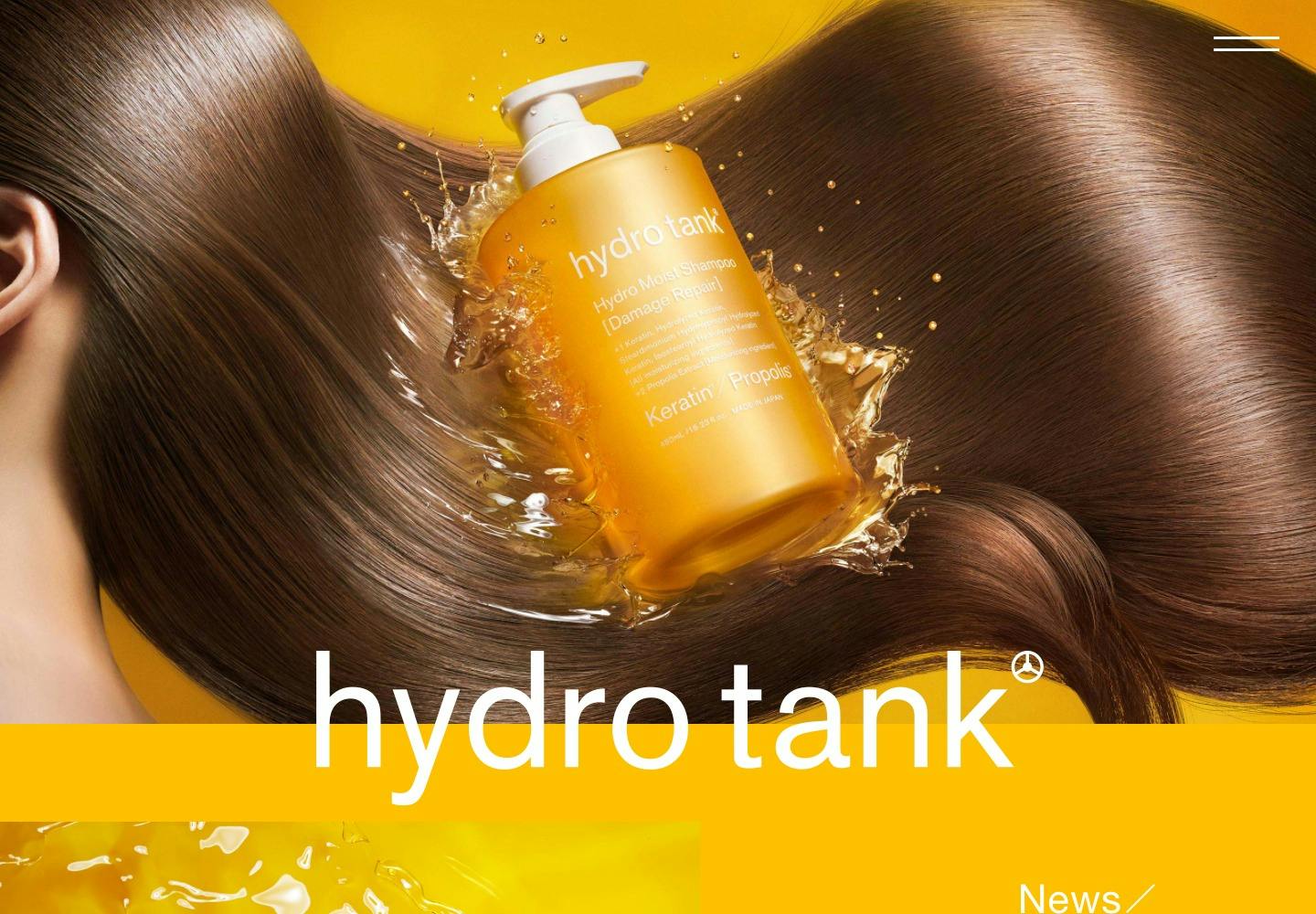Cover Image for 【公式】hydrotank（ハイドロタンク）| サロン発想の本格ヘアケアブランド