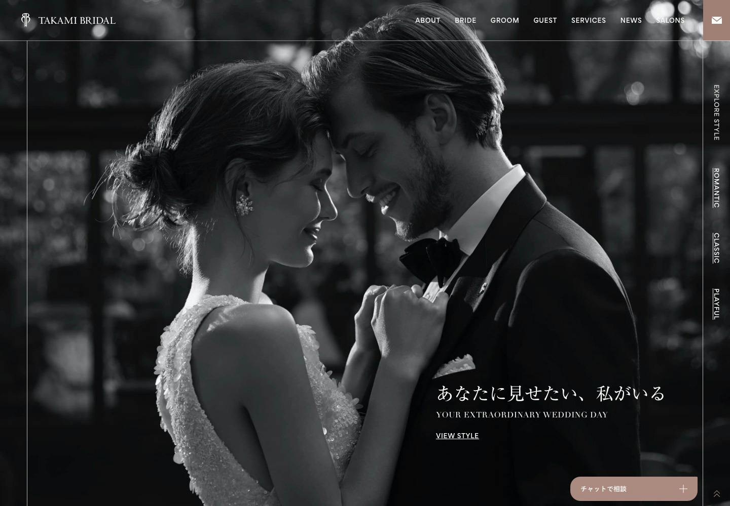 Cover Image for TAKAMI BRIDAL | ウエディングドレス・和装・タキシードのレンタル