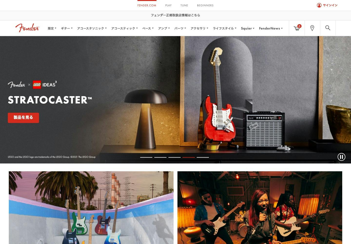Cover Image for Fender Guitars | Electric, Acoustic & Bass Guitars, Amps, Pro Audio