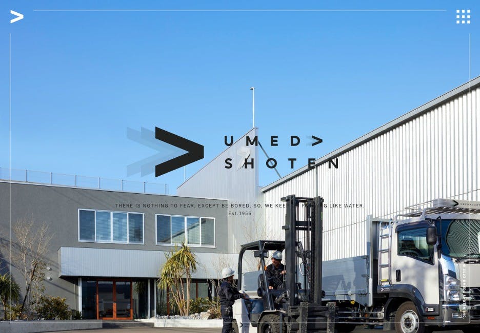 Cover Image for 梅田商店 UMEDA SHOTEN