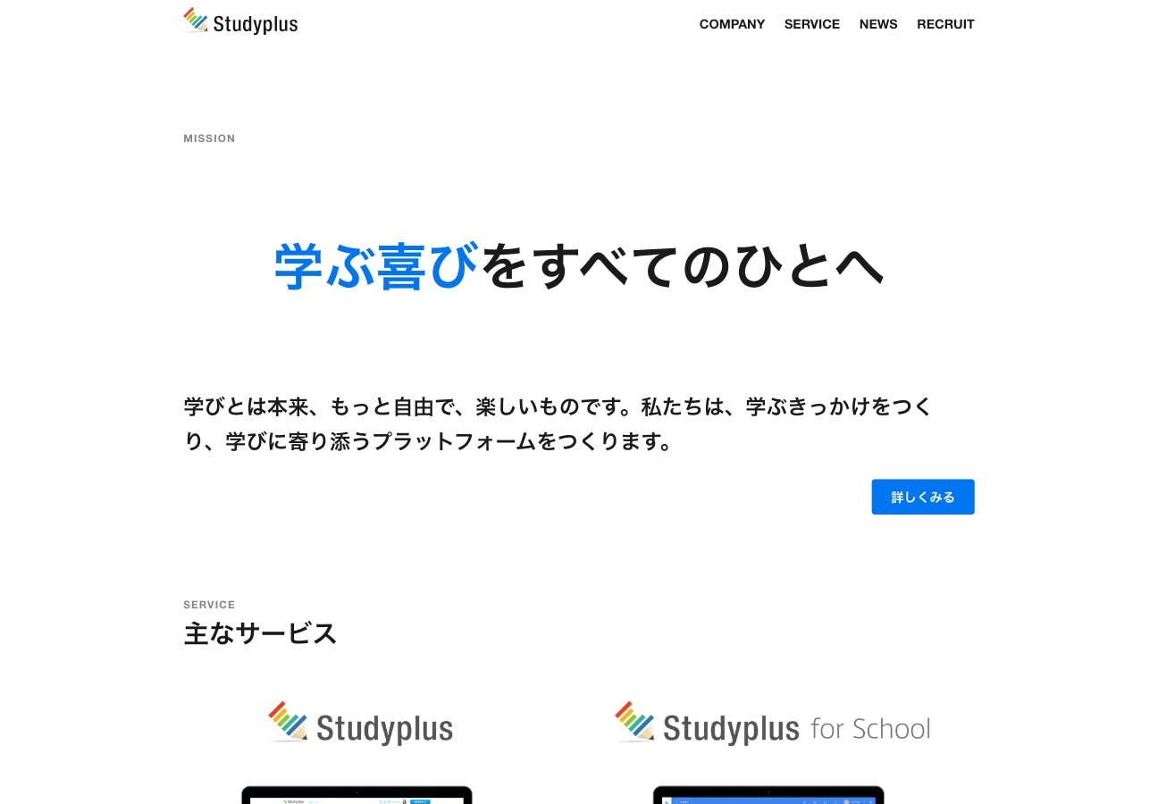 Cover Image for Studyplus Inc