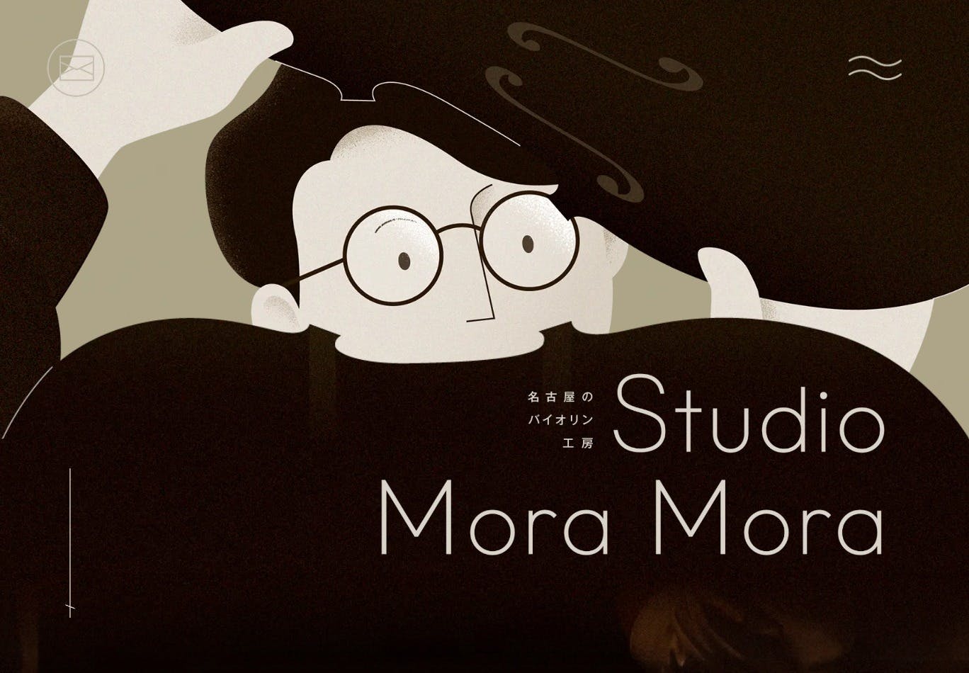 Cover Image for バイオリン工房 Studio Mora Mora