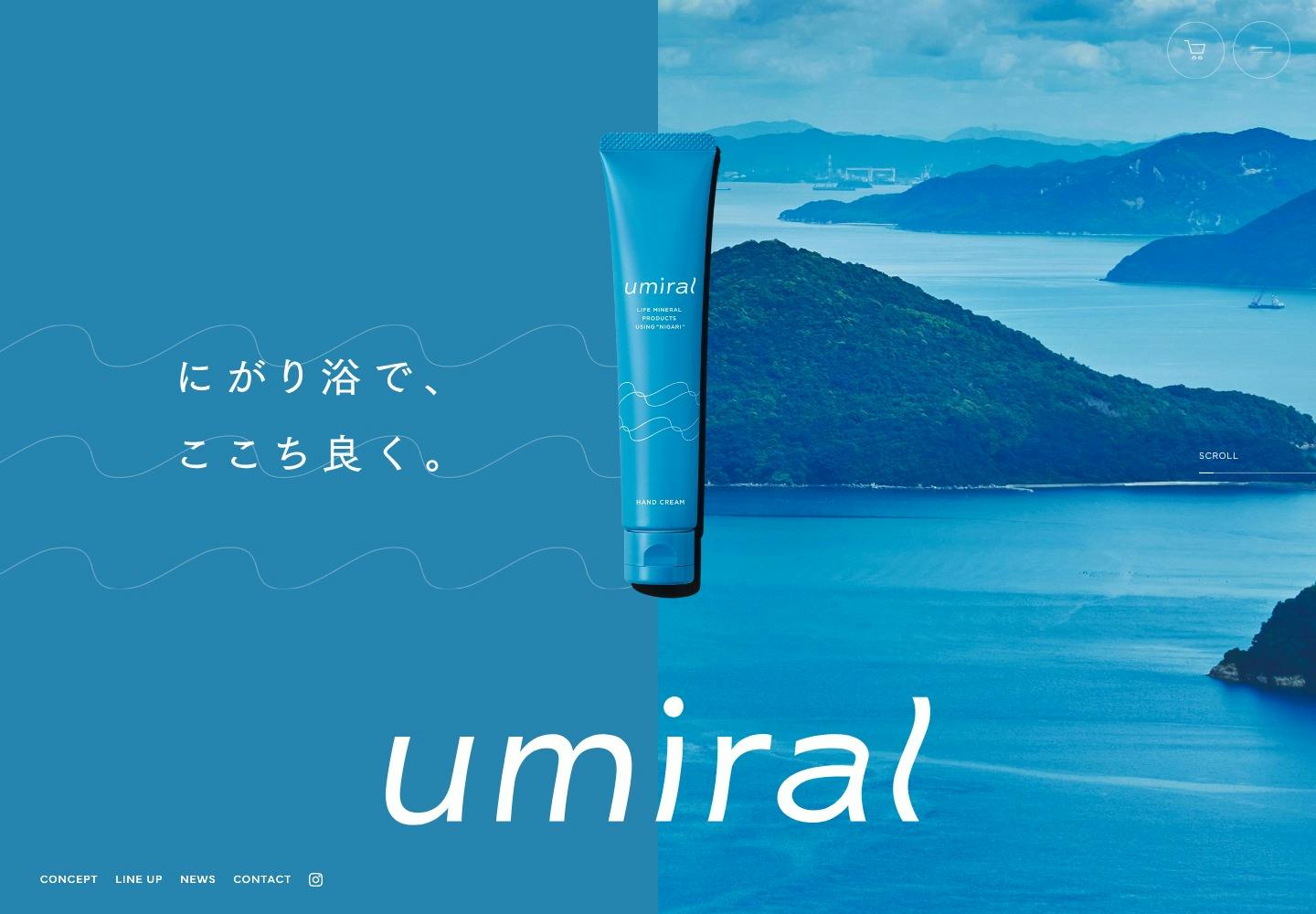 Cover Image for umiral（ウミラル）：にがり浴でここち良く