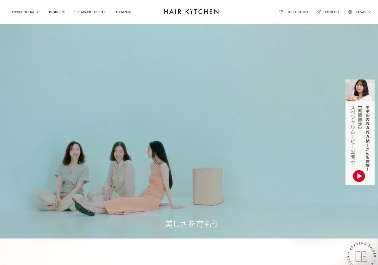 Cover Image for HAIR KITCHEN