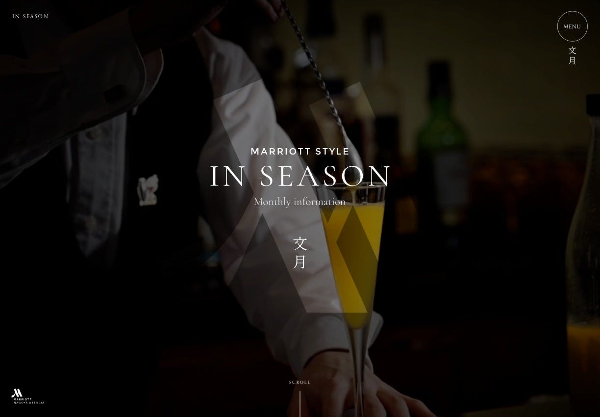 Cover Image for MARRIOTT STYLE IN SEASON 文月