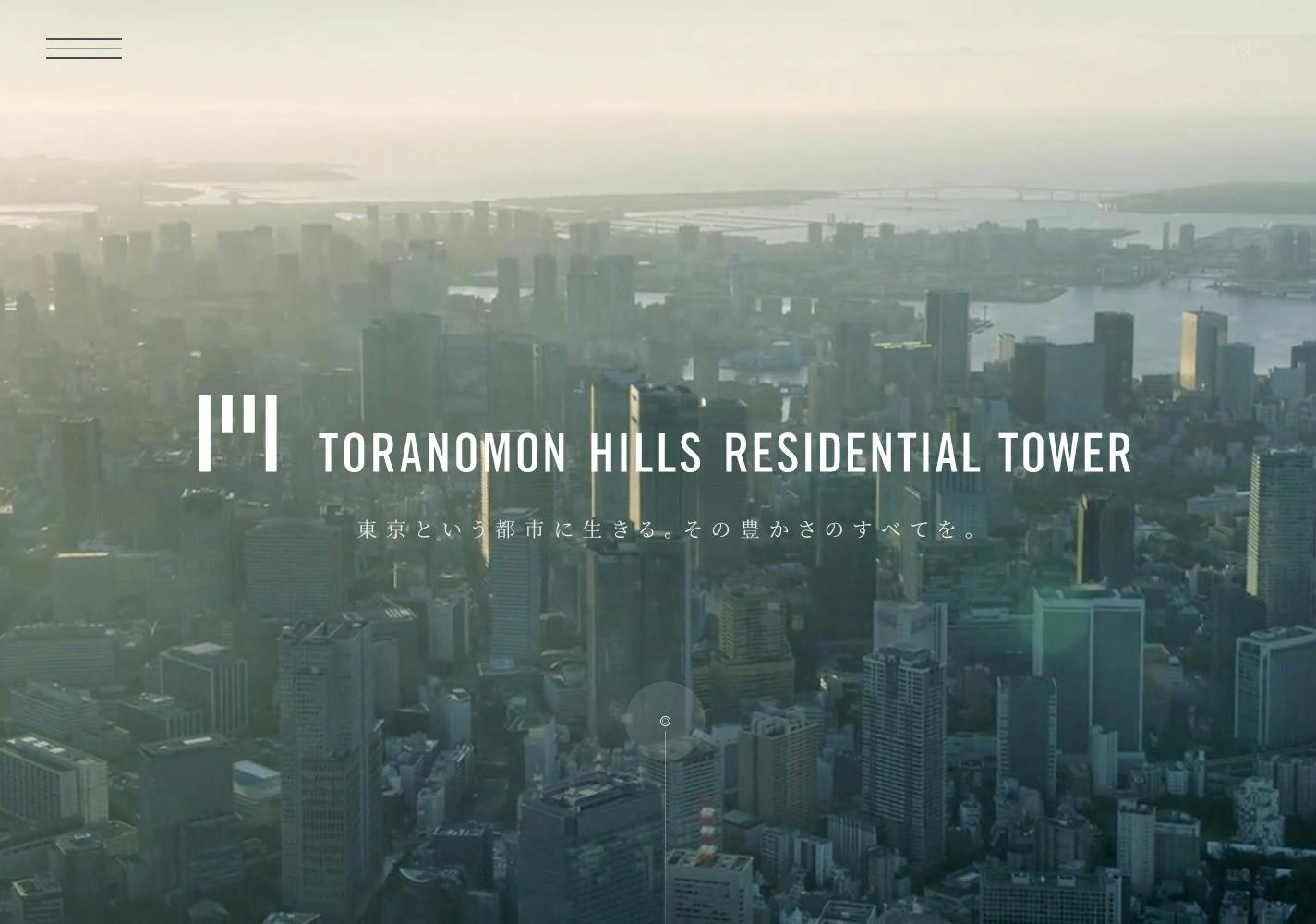 Cover Image for 虎ノ門ヒルズ レジデンシャルタワー – TORANOMON HILLS RESIDENTIAL TOWER | 森ビル株式会社