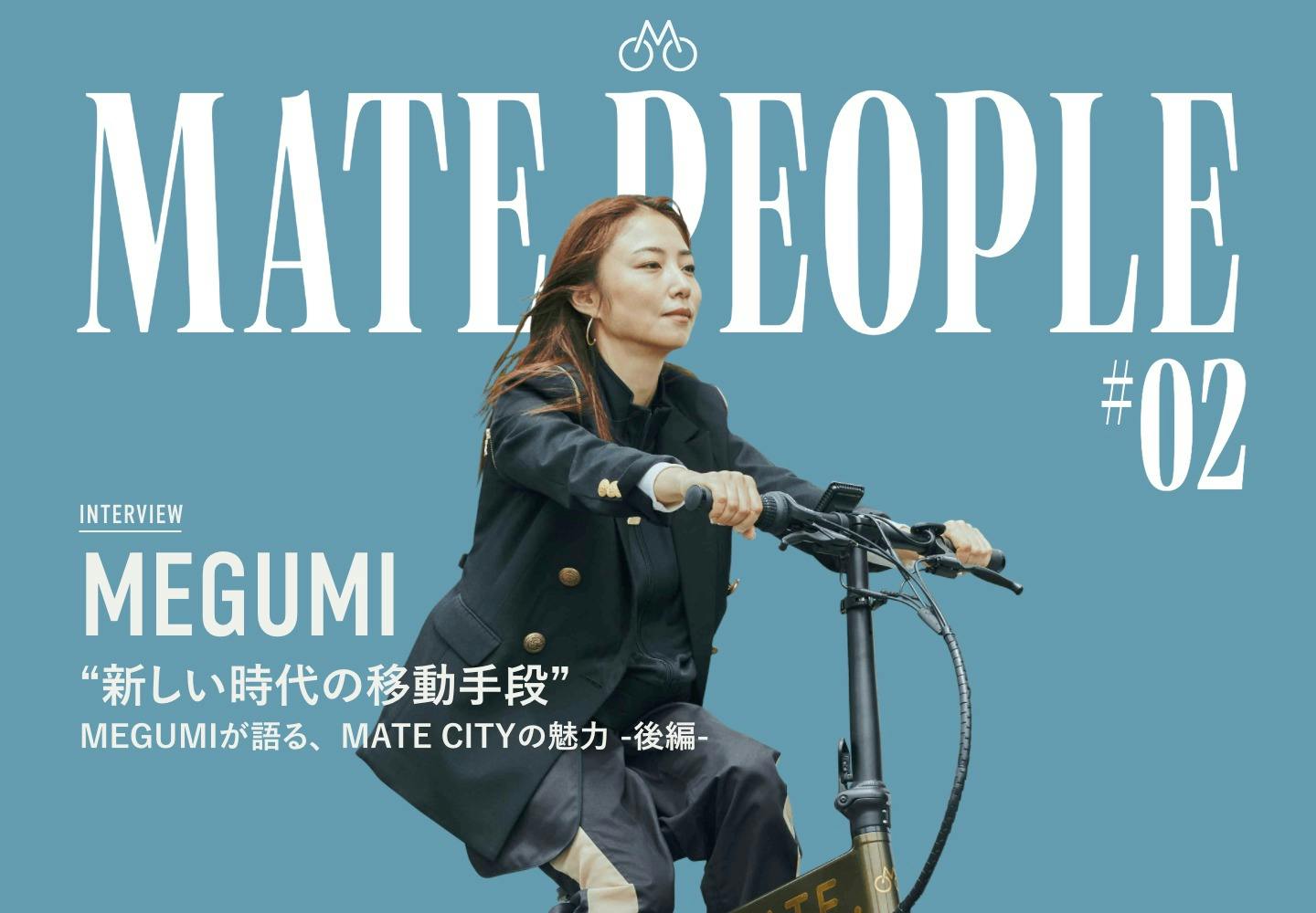 Cover Image for MATE PEOPLE | MATE PEOPLE – 100年後の未来のために