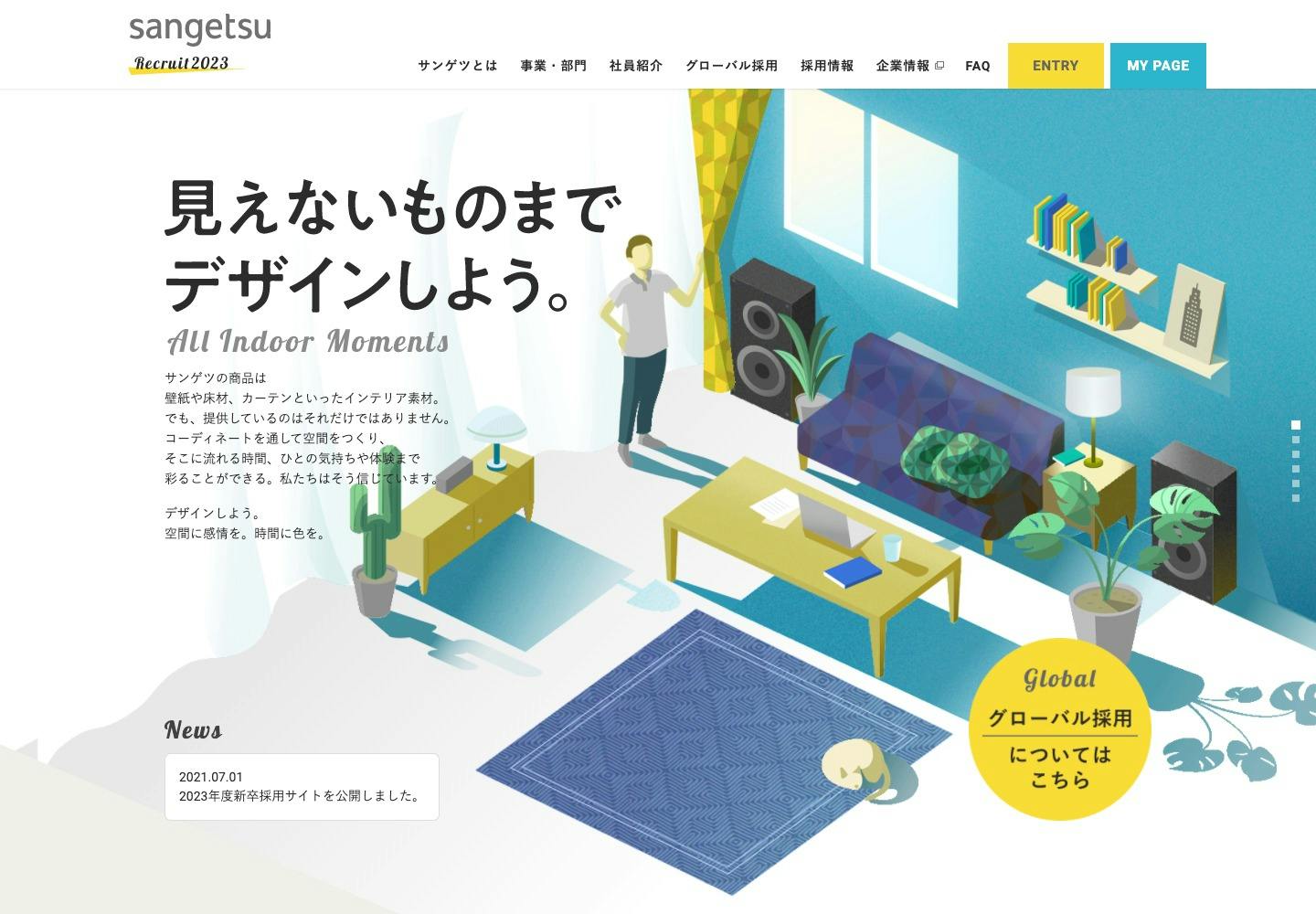 Cover Image for SANGETSU Recruit 2023 | 株式会社サンゲツ新卒採用情報