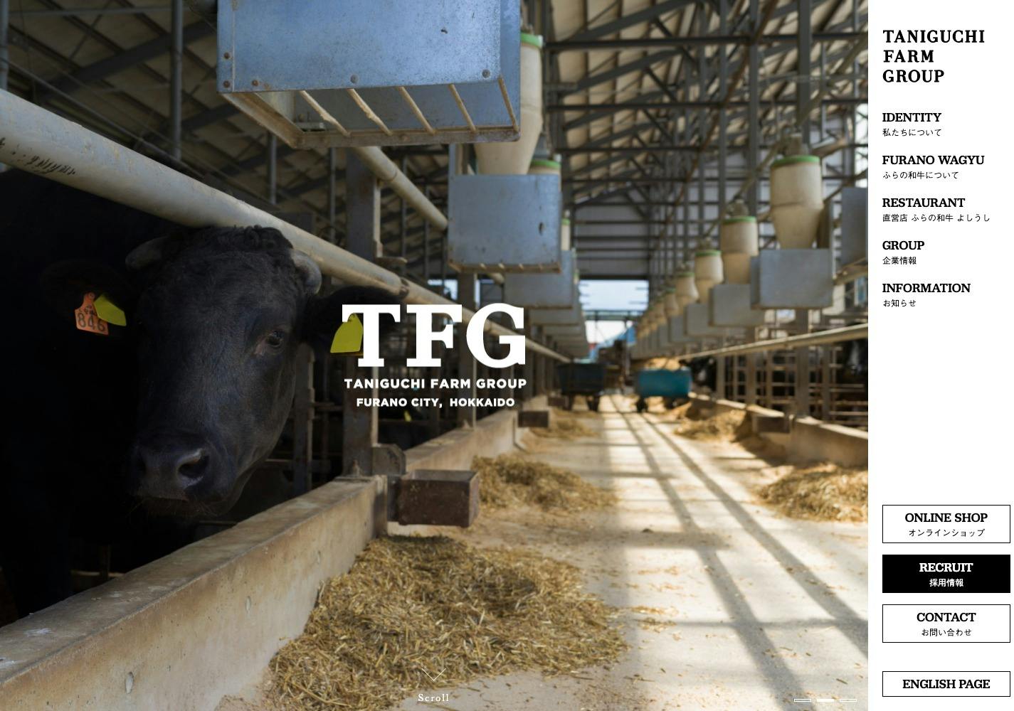Cover Image for 谷口ファーム｜ふらの和牛は谷口ファームだけが生産するブランド牛です