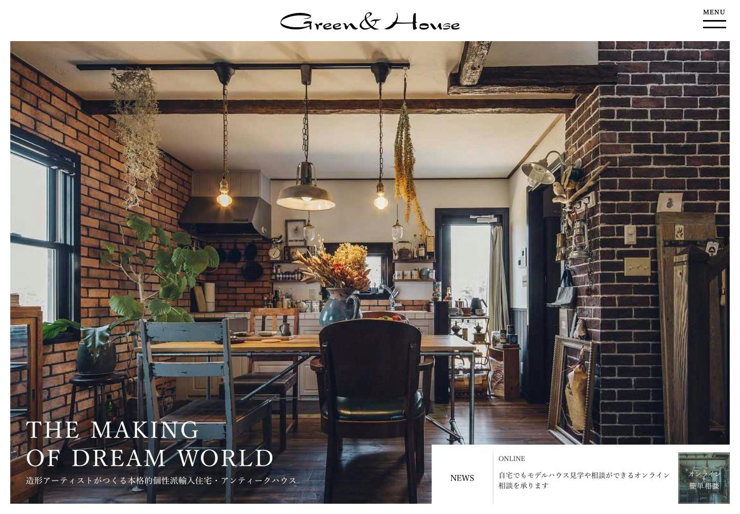 Cover Image for 輸入住宅の【グリーンアンドハウス】| アンティークハウス・ディズニーのような家・輸入住宅の注文住宅を埼玉・東京・群馬・千葉で建てる
