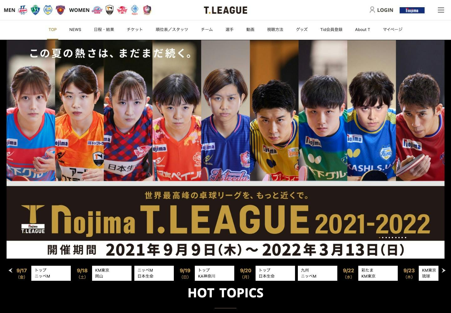 Cover Image for T-LEAGUE