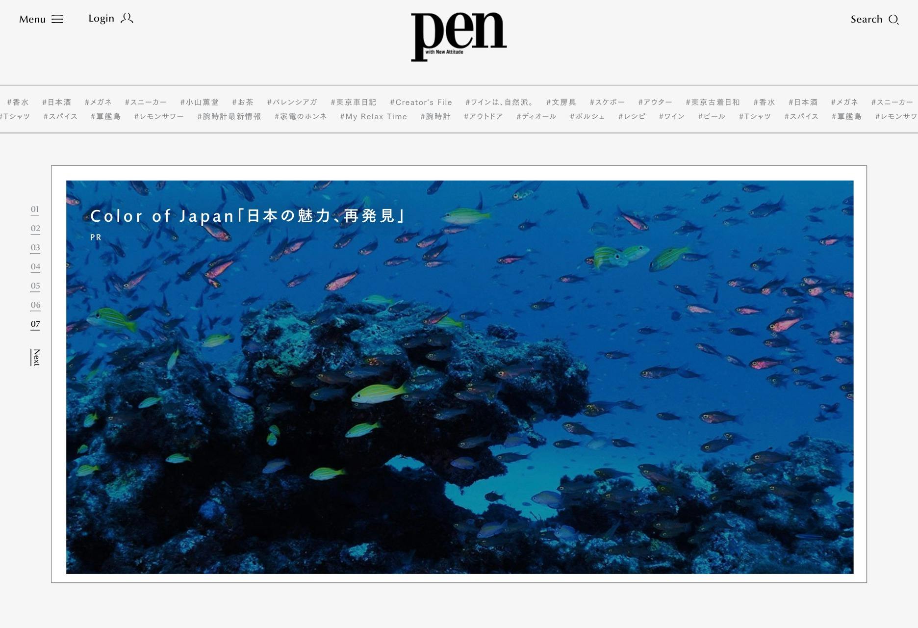 Cover Image for Pen Online