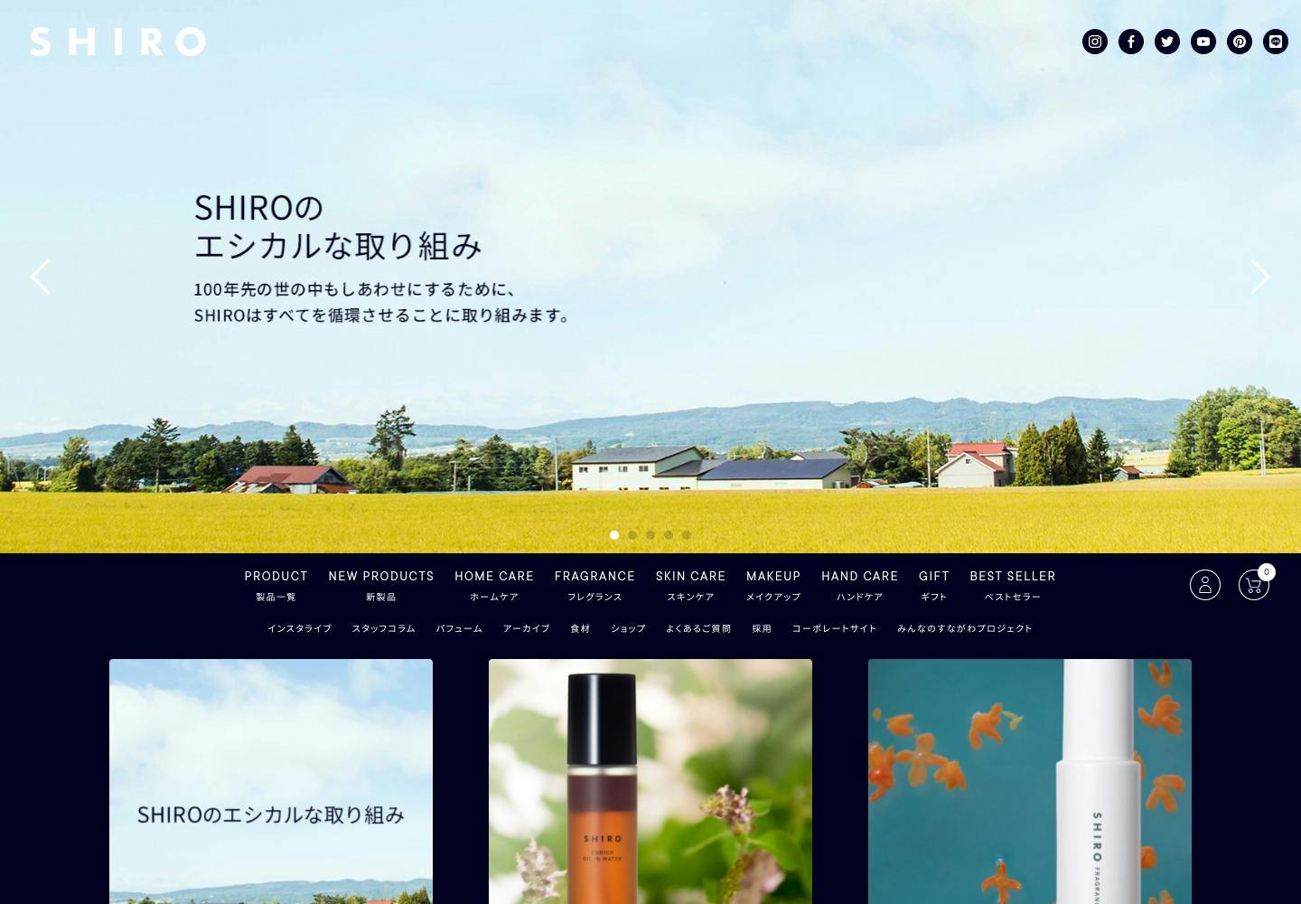 Cover Image for SHIROオフィシャルサイト