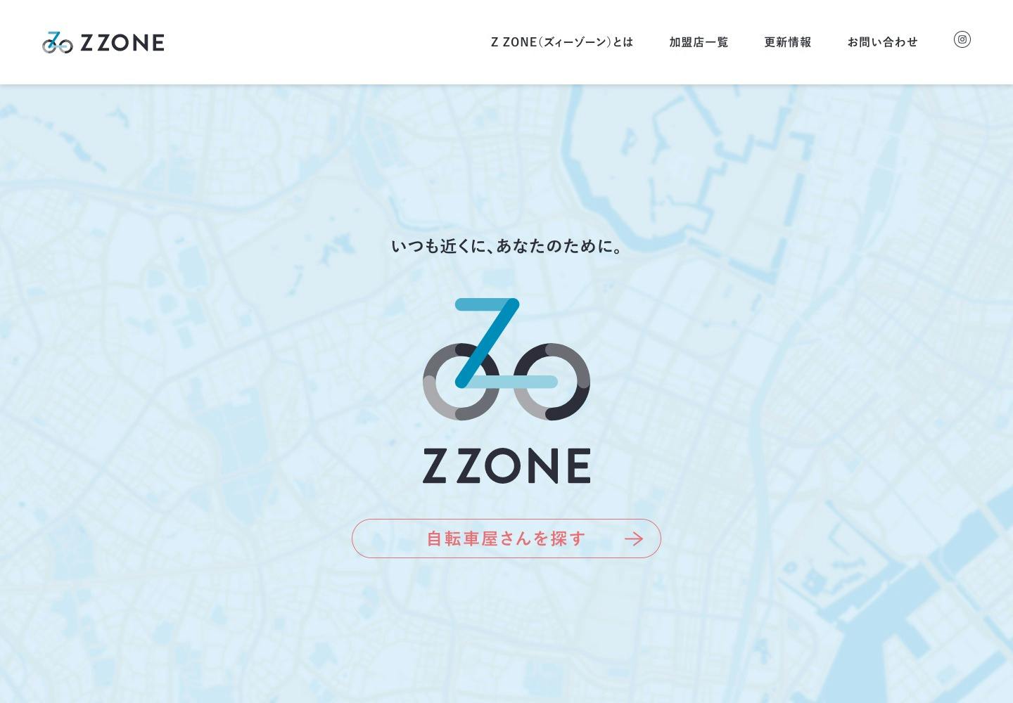 Cover Image for Z ZONE | ZZONE 東京都自転車商協同組合