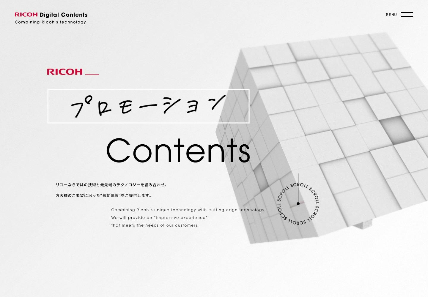 Cover Image for RICOH Digital Contents – リコー デジタル コンテンツ