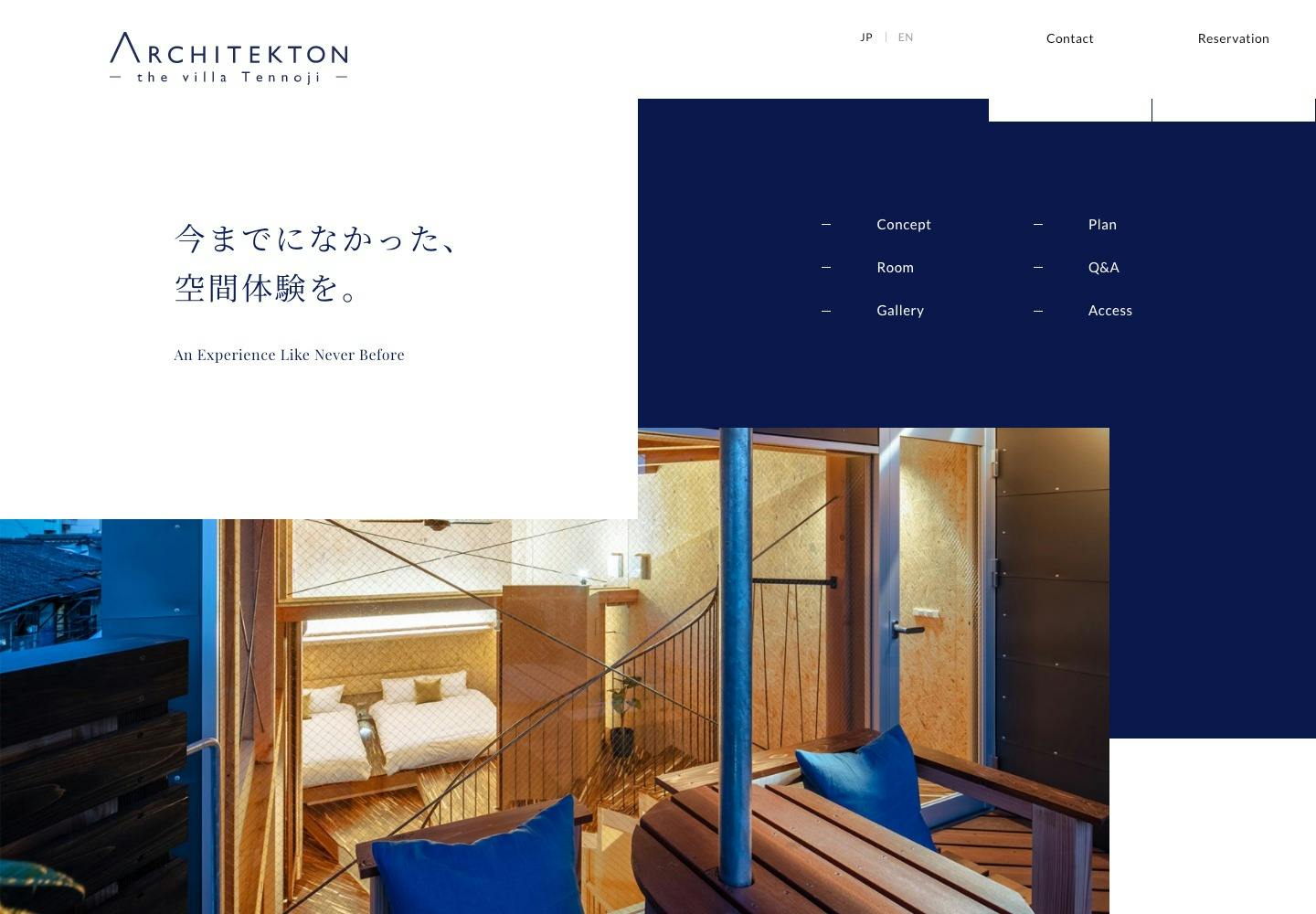Cover Image for ARCHITEKTON（アルキテクトン）-the villa Tennoji-｜大阪にある一日一組限定の都市型貸別荘