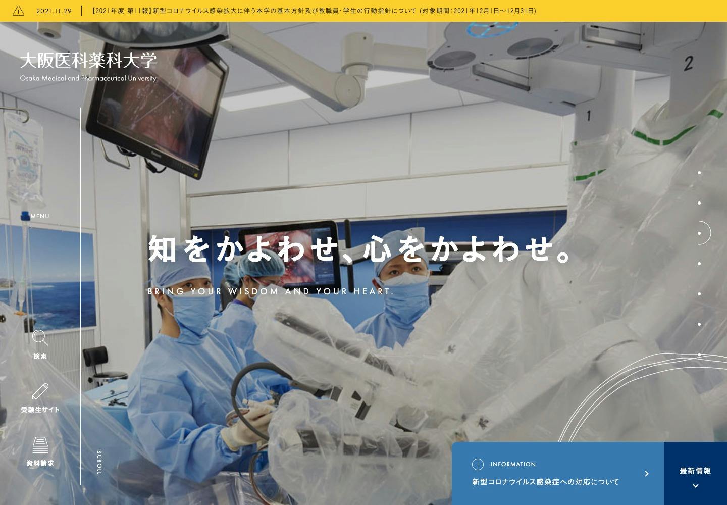Cover Image for 大阪医科薬科大学