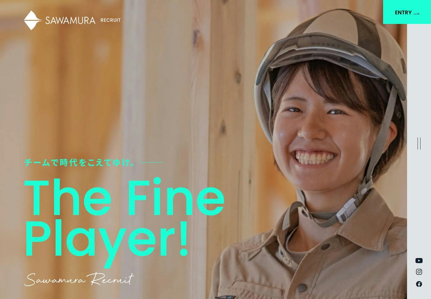 Cover Image for SAWAMURA RECRUIT｜澤村-新卒採用サイト