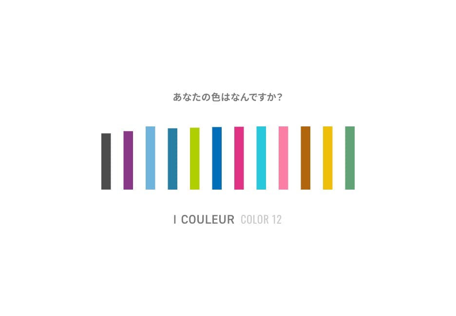 Cover Image for 株式会社アイ・クルール 採用サイト｜COLOR 12