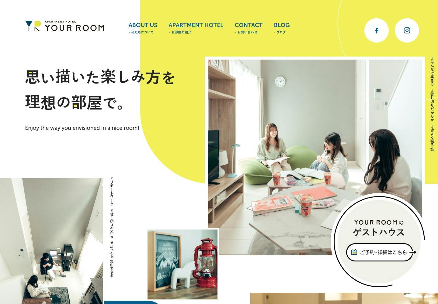 Cover Image for 熊本のおしゃれなアパートメントホテル【YOUR ROOM】は旅行•デート•パーティーなど様々なシーンでご利用頂けます。