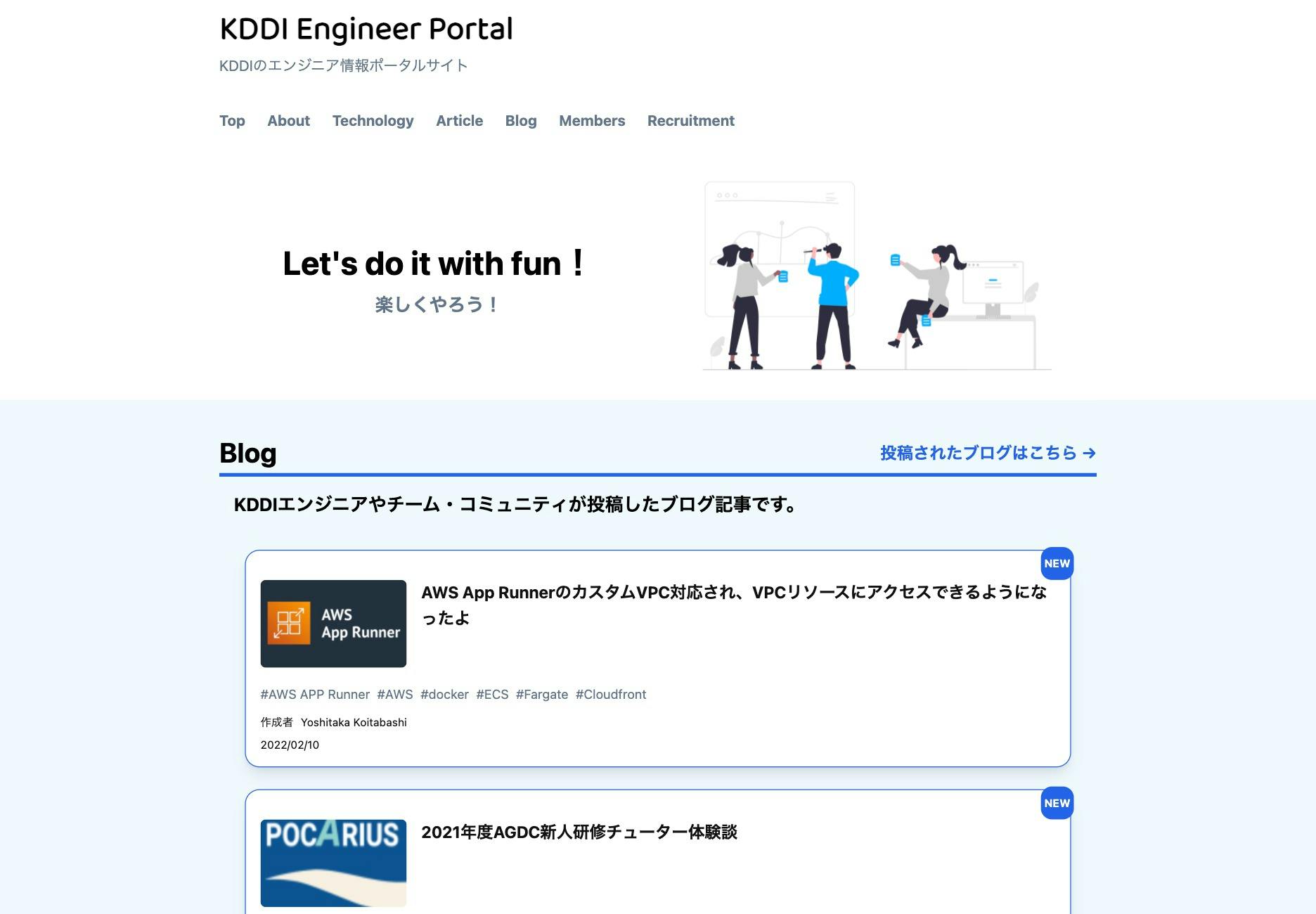 Cover Image for KDDI Engineer Portal