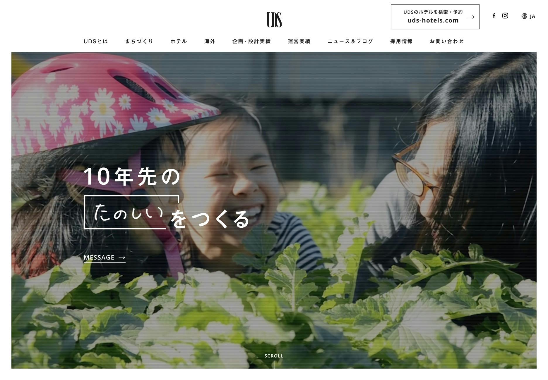 Cover Image for UDS株式会社 – UDS Ltd.｜ まちづくりにつながる「事業企画」「建築設計」「店舗運営」