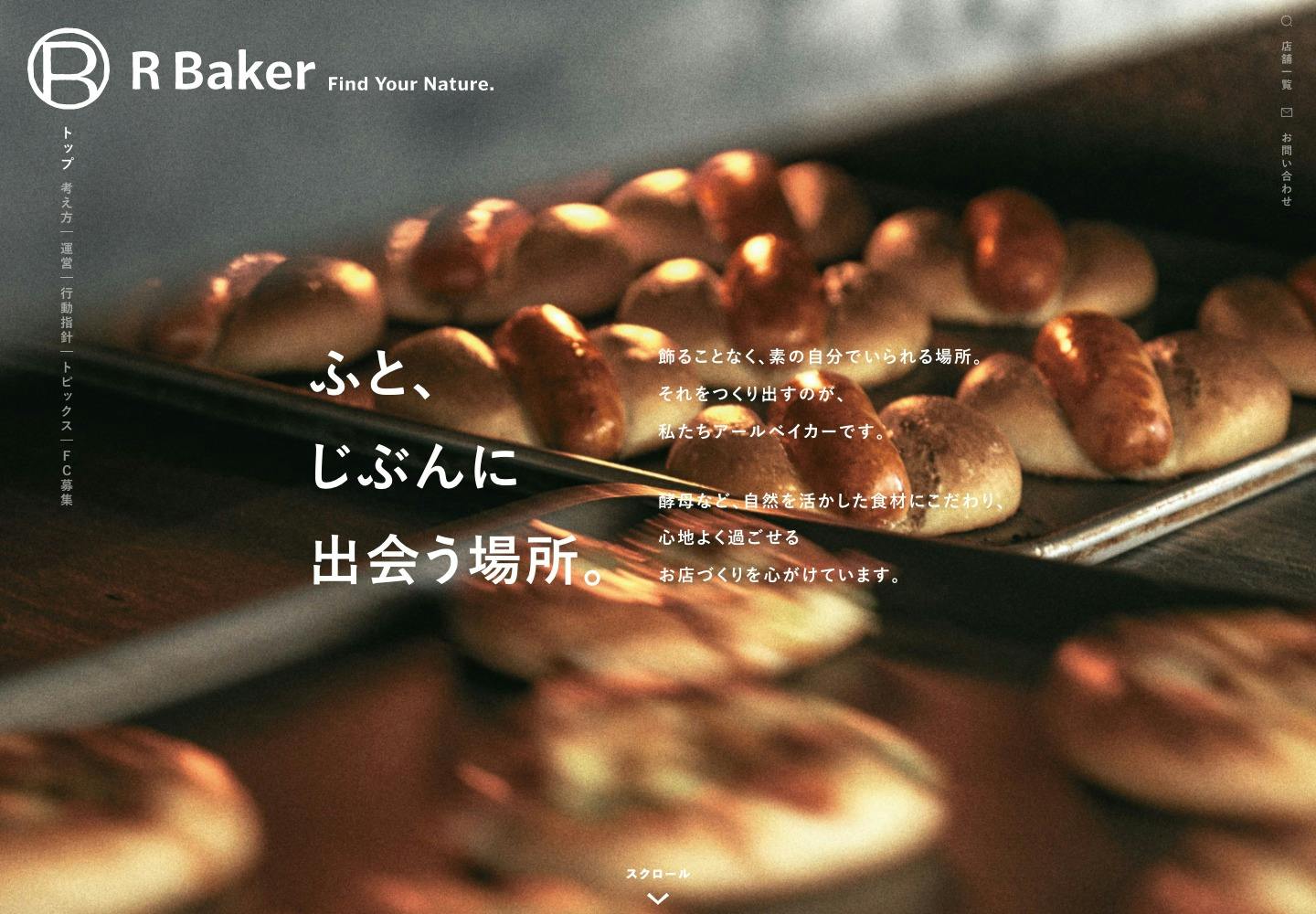 Cover Image for R Baker｜アールベイカー