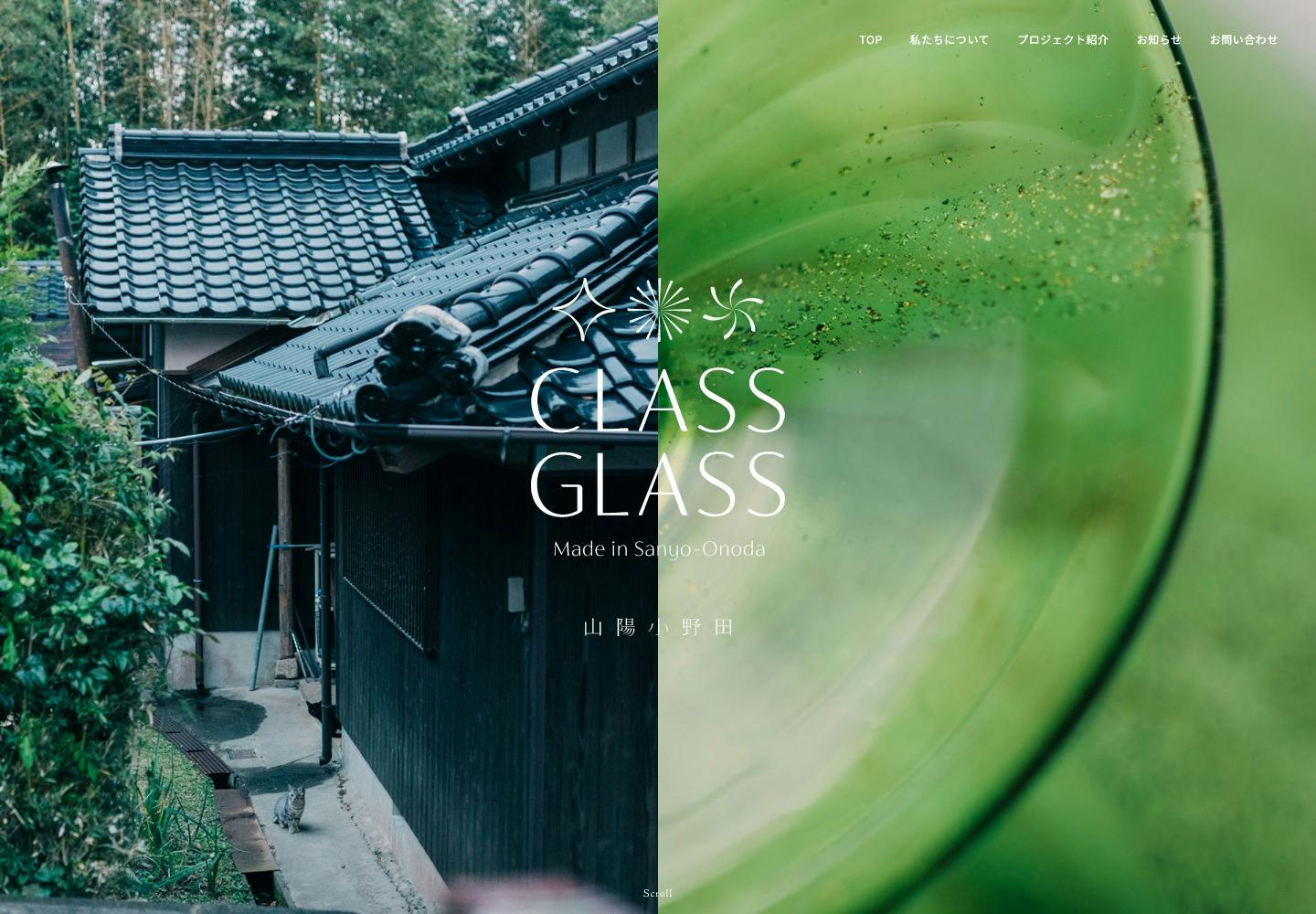 Cover Image for CLASS GLASS