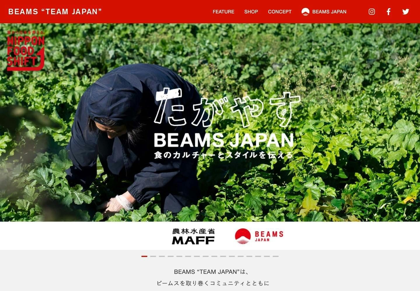 Cover Image for BEAMS TEAM JAPAN ｜ ビームスチームジャパン