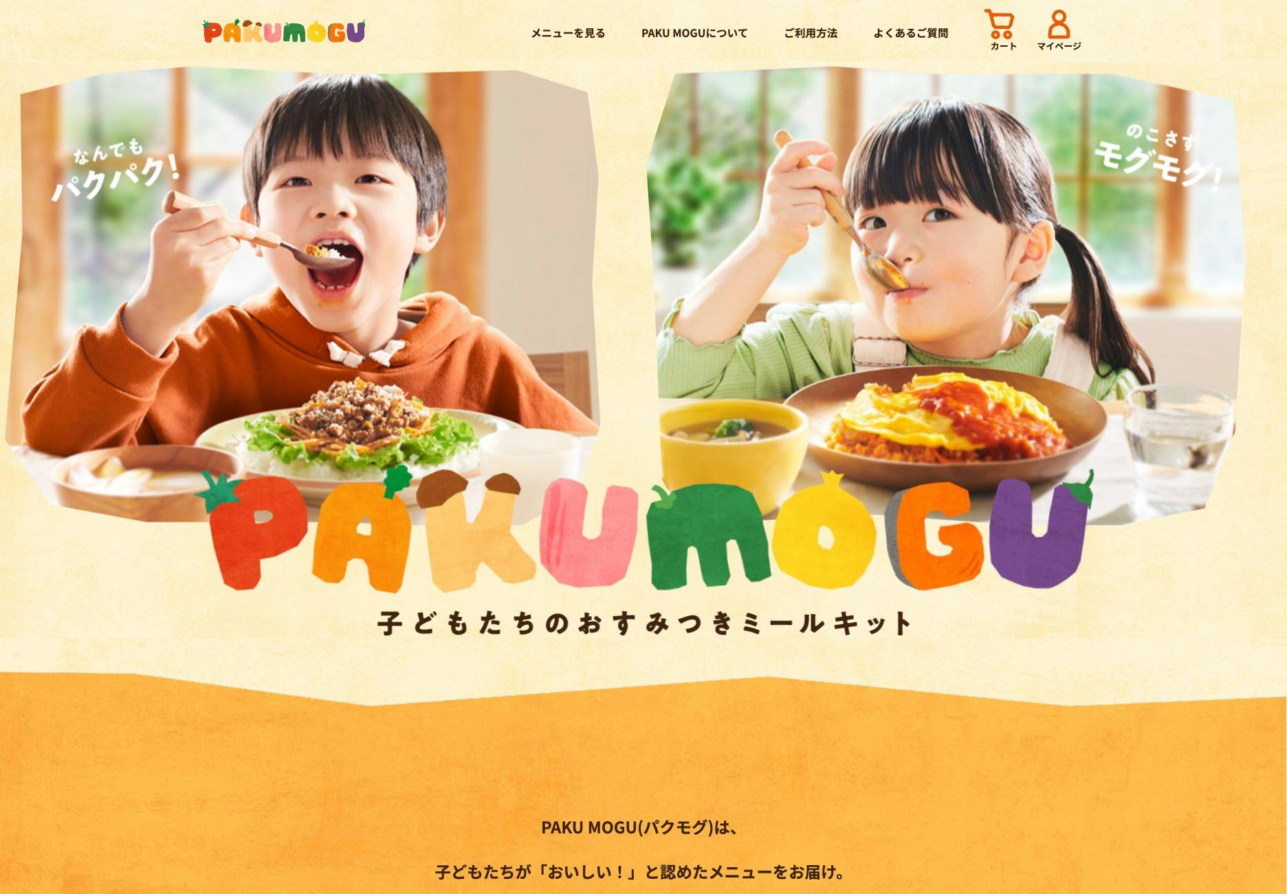 Cover Image for 【公式】PAKU MOGU（パクモグ）│ワタミの食事宅配