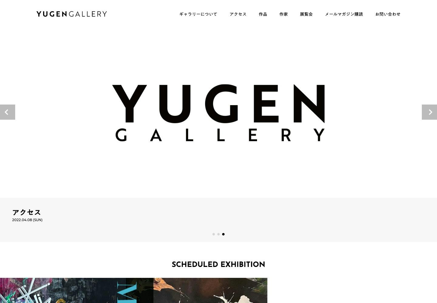 Cover Image for 現代アートに特化した『YUGEN Gallery』