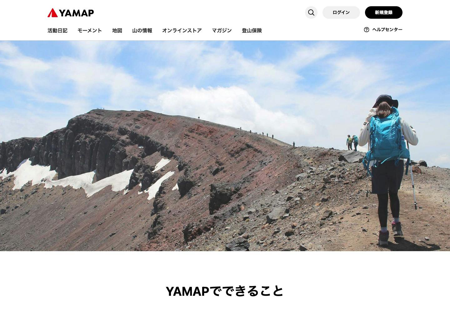 Cover Image for YAMAP / ヤマップ | 登山をもっと楽しく、登山情報プラットフォーム