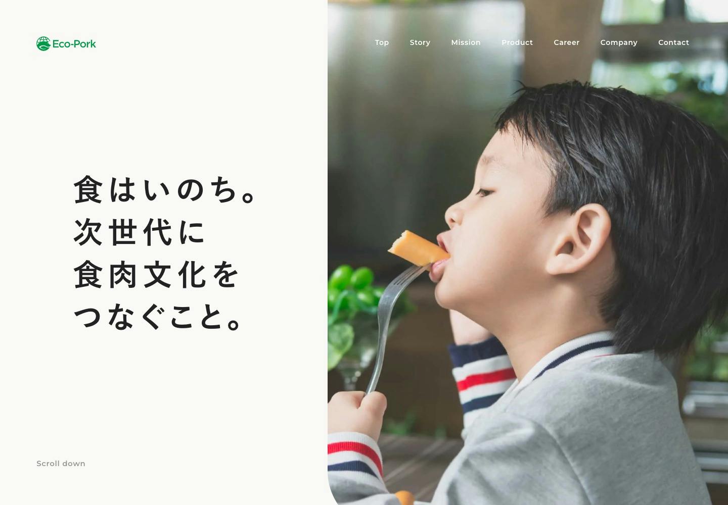 Cover Image for 株式会社Eco-Pork | Data Company for sutainable pork eco-system