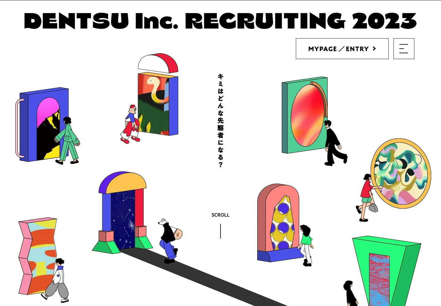Cover Image for 電通　新卒採用サイト｜DENTSU INC. RECRUITING 2023