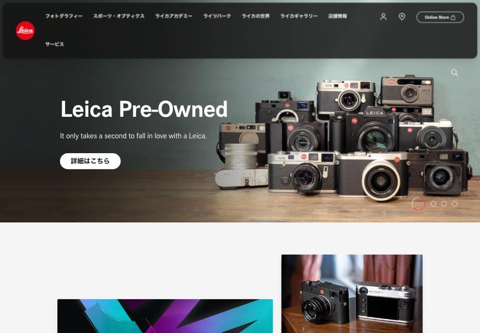 Cover Image for Homepage | Leica Camera AG