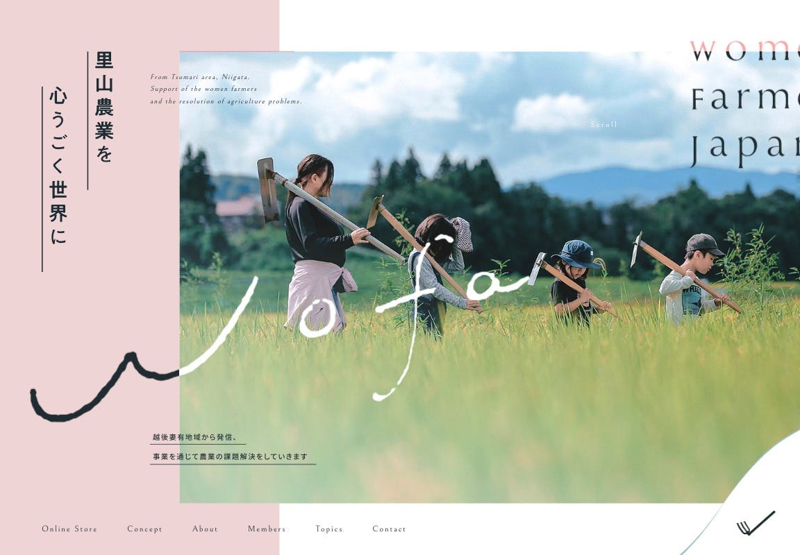 Cover Image for wofa | 里山農業を、心うごく世界に | women farmers Japan株式会社