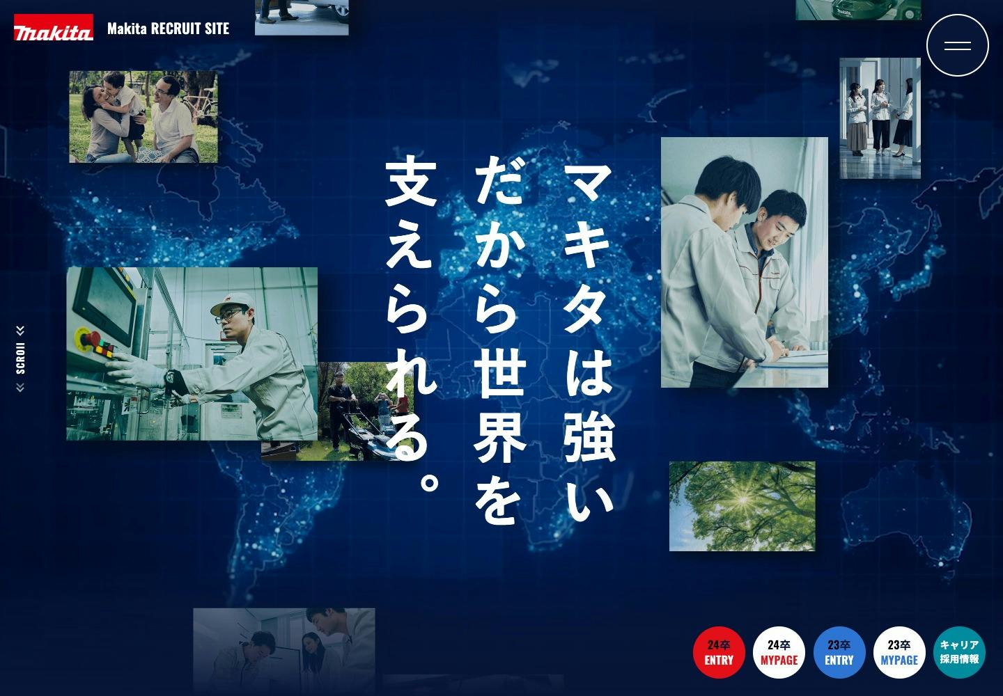 Cover Image for 株式会社マキタ採用情報サイト