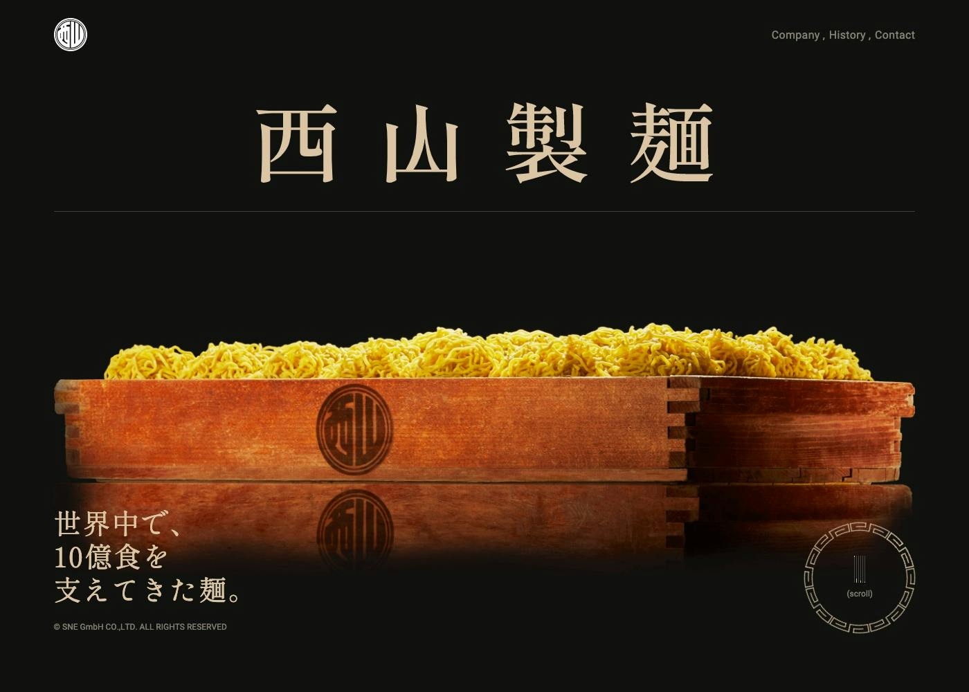 Cover Image for 西山製麺 ドイツ法人