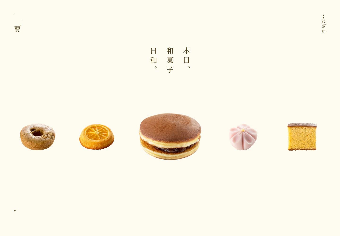 Cover Image for 福島県｜老舗和菓子｜くわざわ｜お取り寄せ和菓子