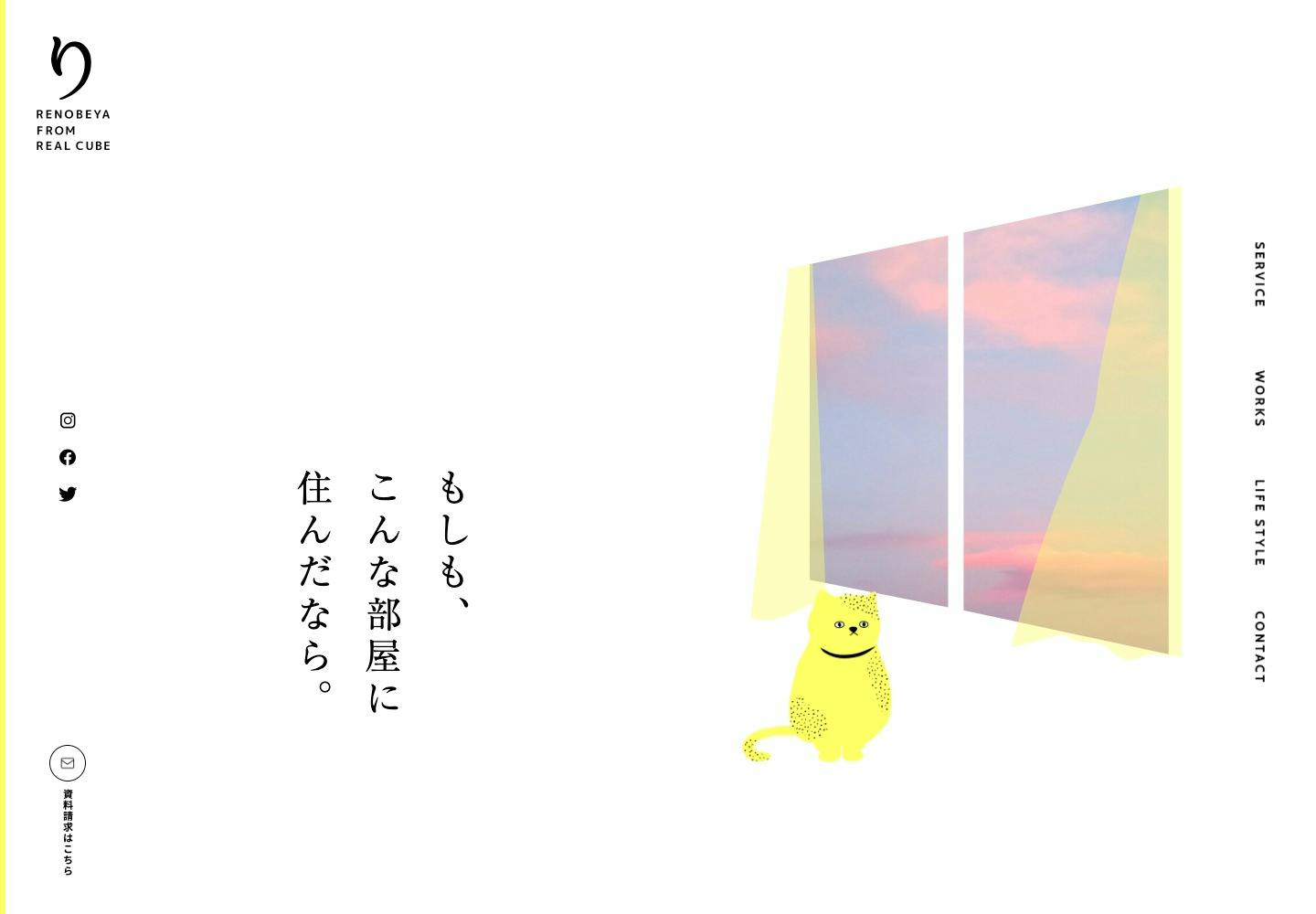 Cover Image for りの部屋