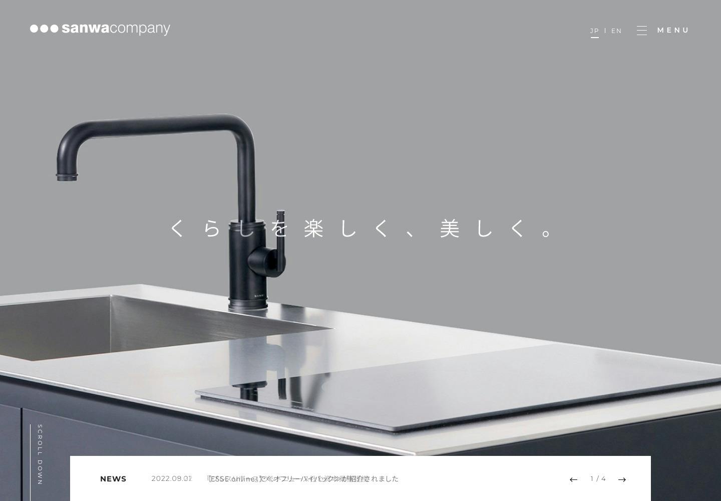 Cover Image for 株式会社サンワカンパニー コーポレートサイト