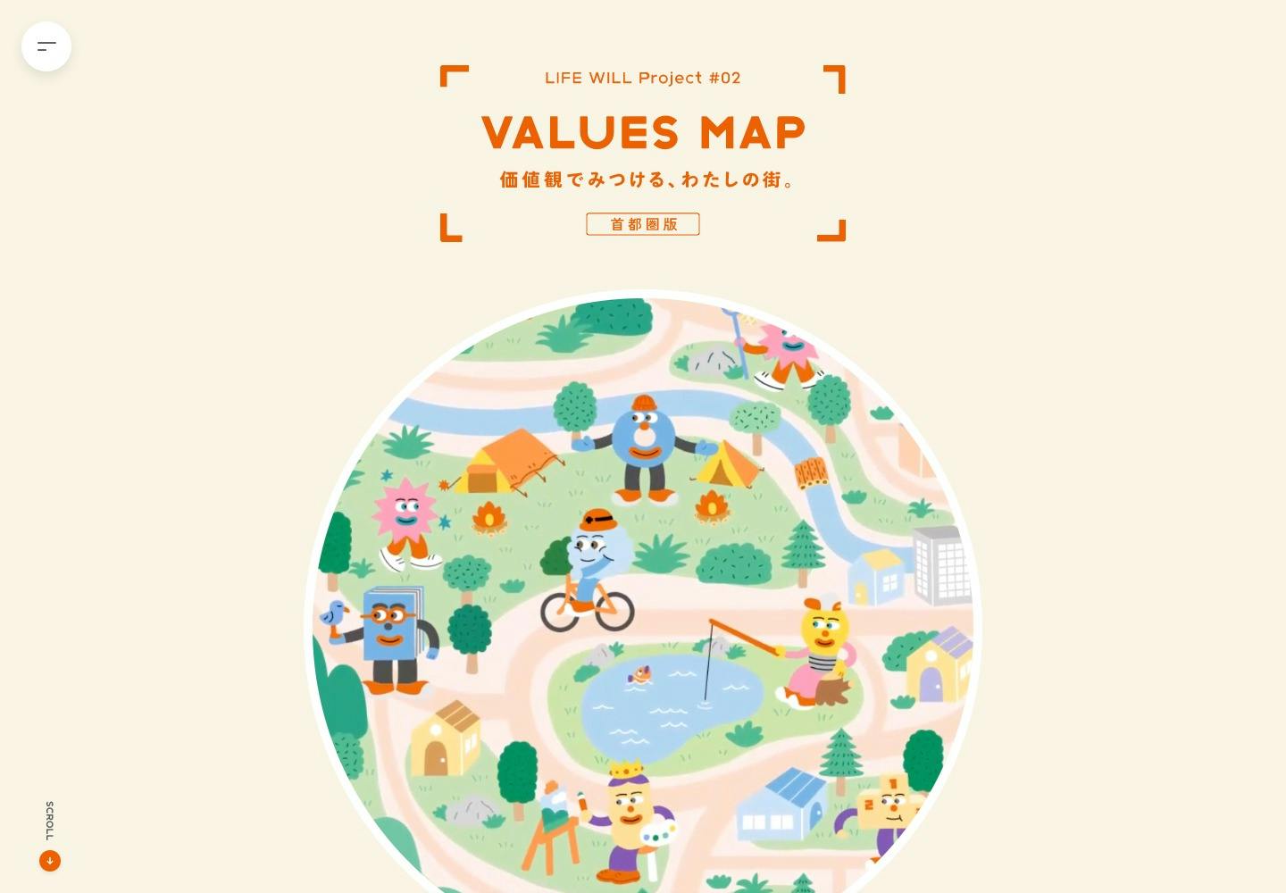 Cover Image for VALUES MAP – 価値観でみつける、わたしの街 –