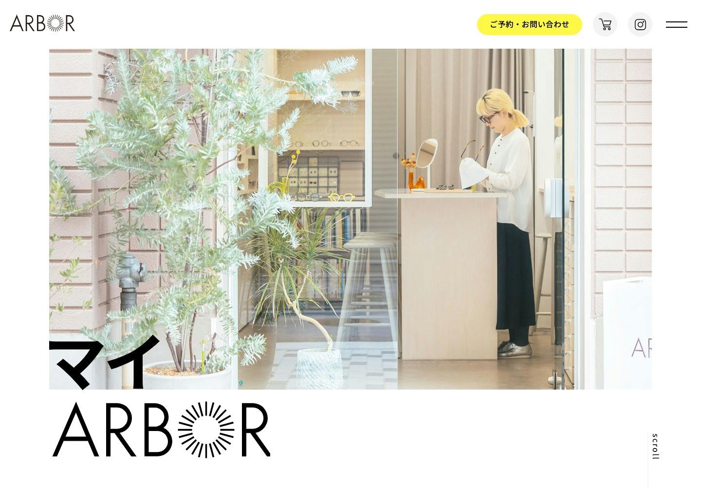 Cover Image for ARBOR optical shop | 大阪市天満/扇町/南森町のおしゃれな眼鏡(メガネ)店