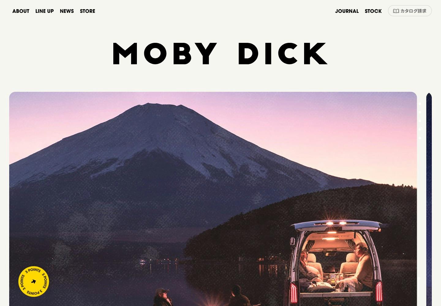 Cover Image for キャンピングカー仕様のハイエースなら 【MOBY DICK(モビーディック)】