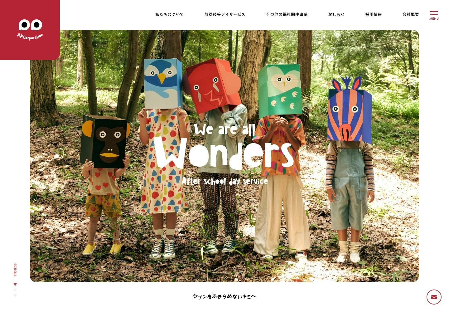 Cover Image for P.P.CORPORATION | We are all Wonders