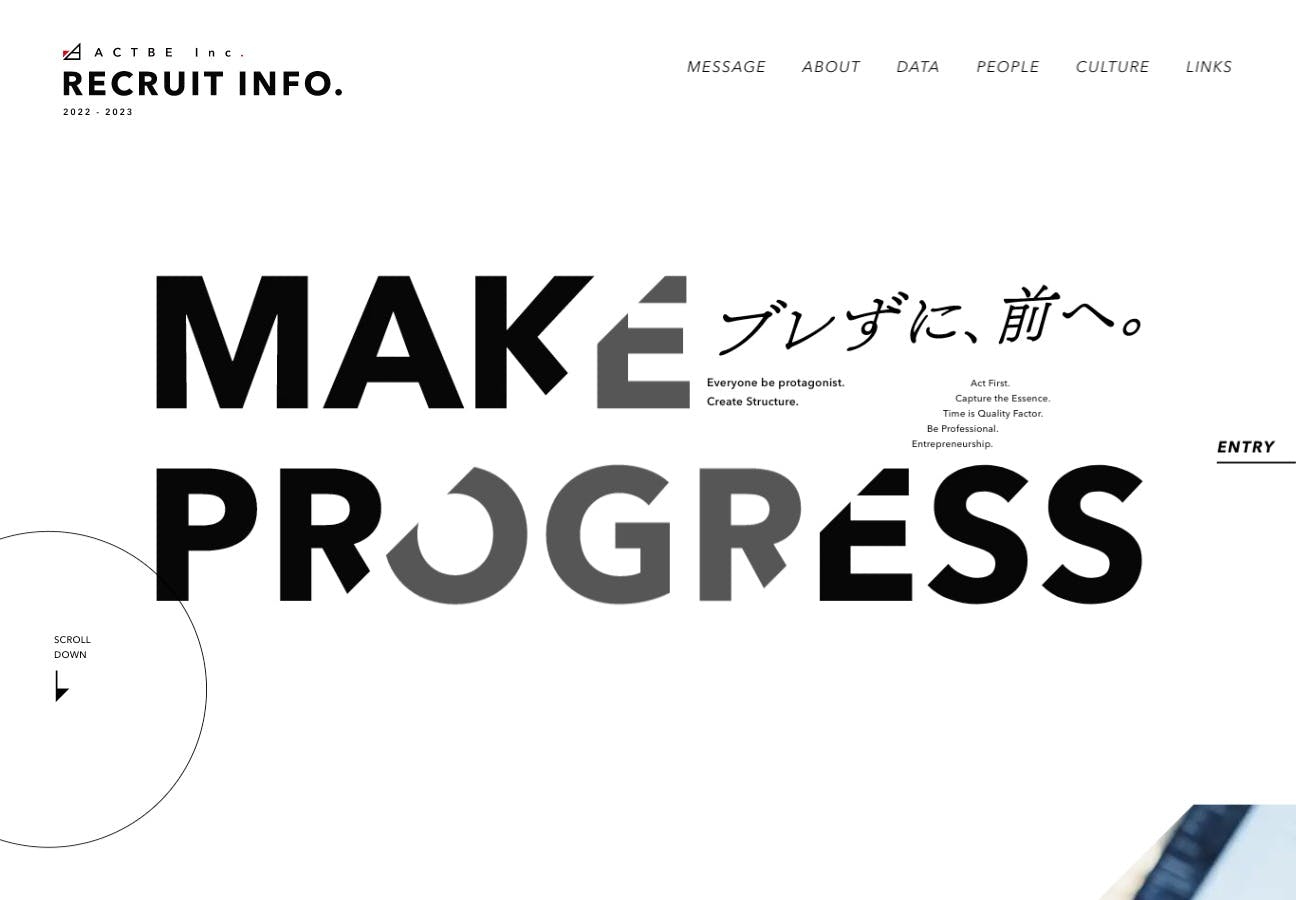 Cover Image for 株式会社アクトビ｜RECRUITING SITE.