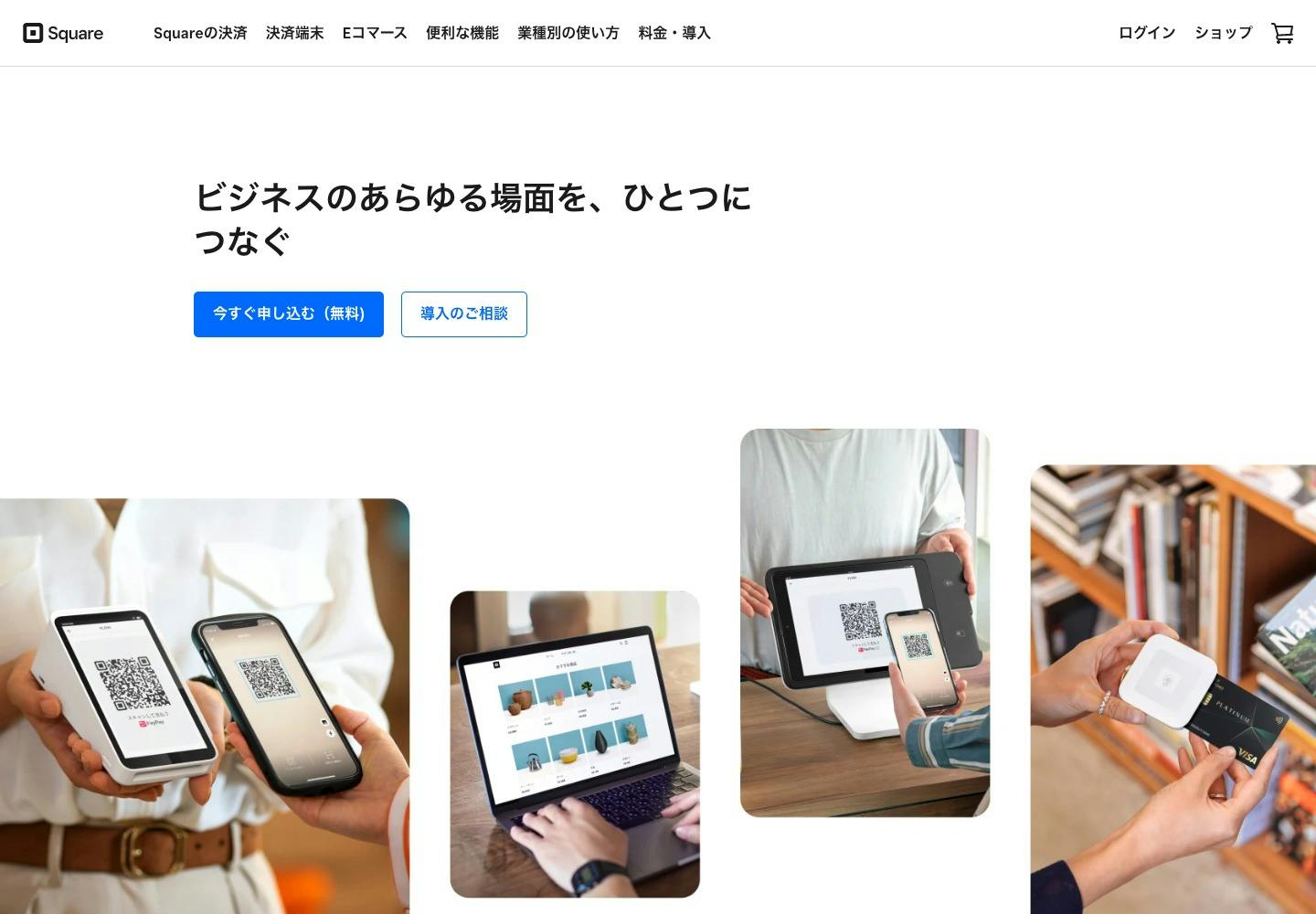 Cover Image for クレジットカード決済・タブレットPOSレジならSquare (スクエア)