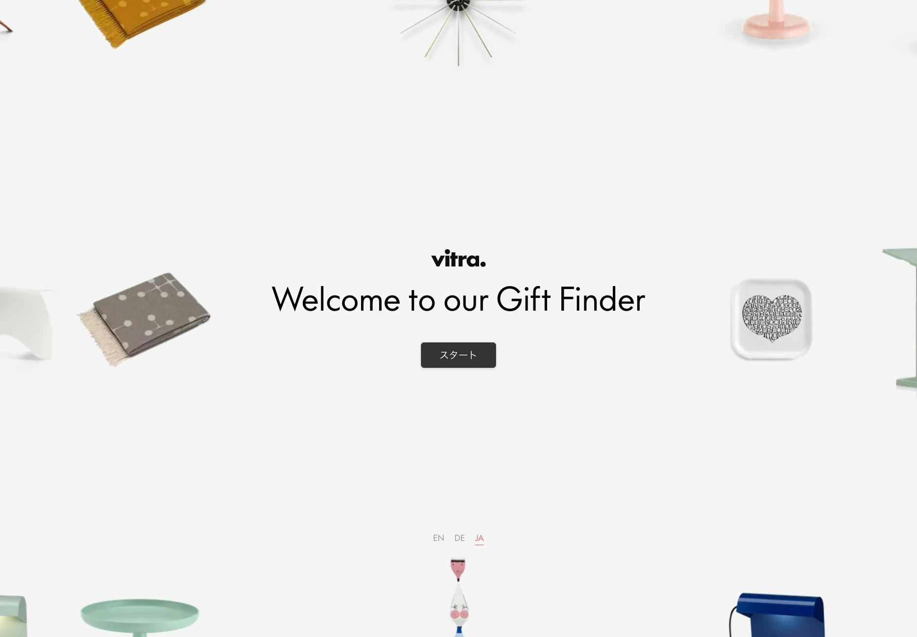 Cover Image for Gift Finder | Vitra