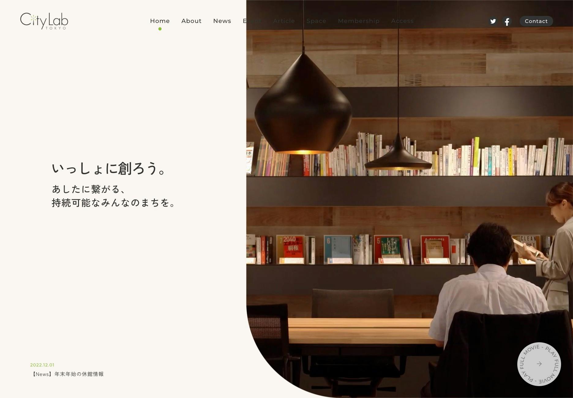 Cover Image for City Lab Tokyo