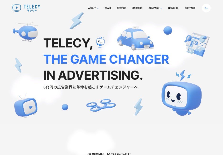 Cover Image for 株式会社テレシー | 6兆円の広告業界に革命を起こすゲームチェンジャーへ